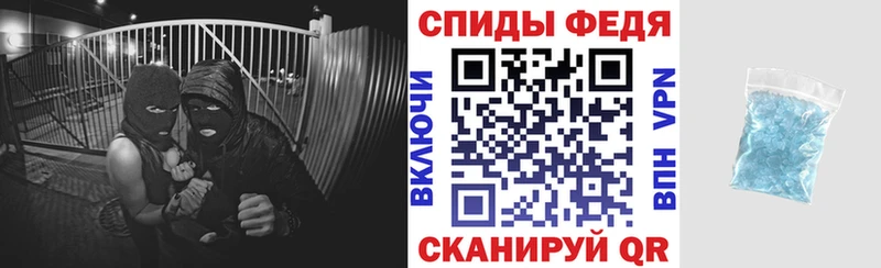 Амфетамин Розовый  Купить закладки  Змеиногорск 