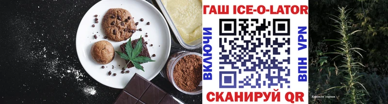 Cannafood конопля  Купить  Змеиногорск 