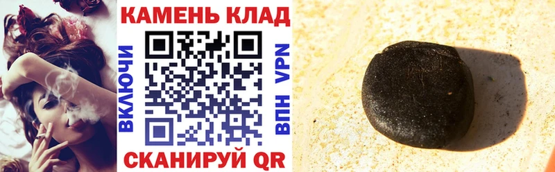 Купить  Змеиногорск  ГАШИШ AMNESIA HAZE 