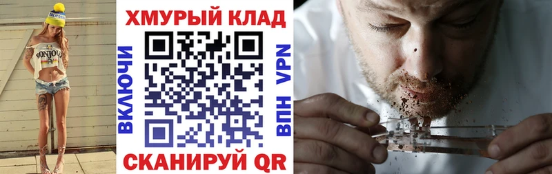 Героин VHQ  Купить  Змеиногорск 
