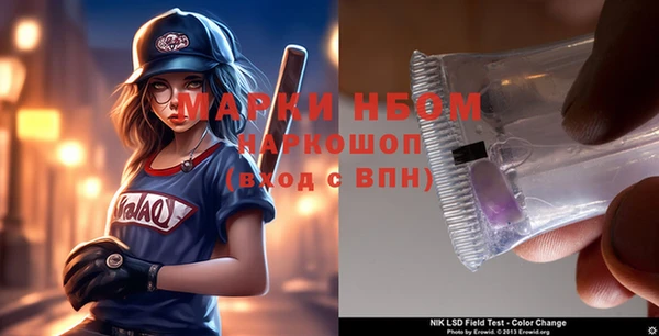 марихуана Елабуга