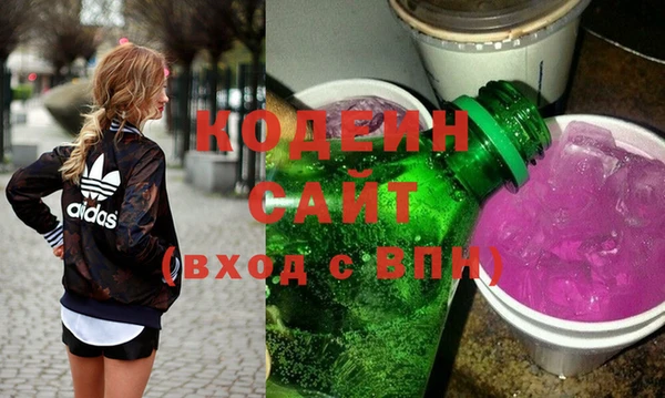 кокаин премиум Елизово