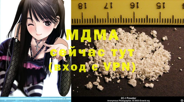 кокаин премиум Елизово