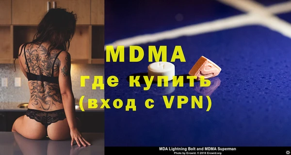 кокаин премиум Елизово
