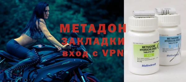 кокаин премиум Елизово
