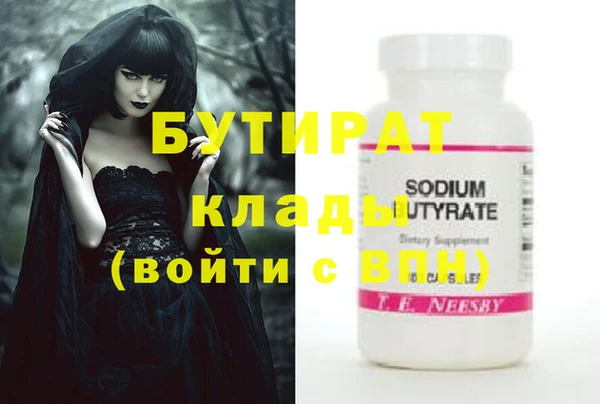 кокаин Дмитров