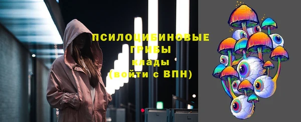 кокаин премиум Елизово
