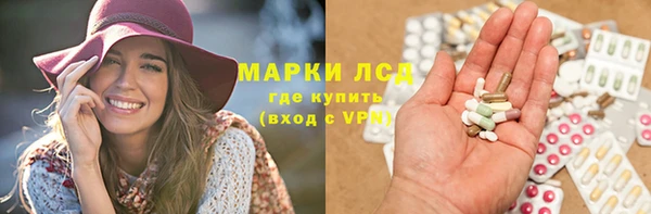 марихуана Дмитровск