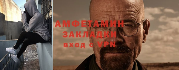 кокаин Дмитров