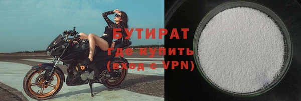 марихуана Елабуга
