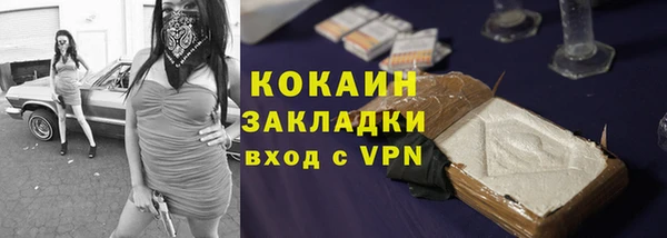 скорость mdpv Ельня