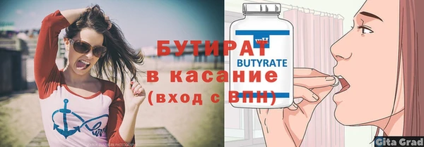 марихуана Елабуга
