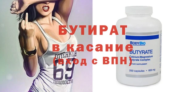 марихуана Дмитровск