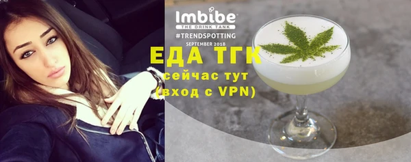 марихуана Елабуга