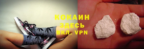 кокаин премиум Елизово