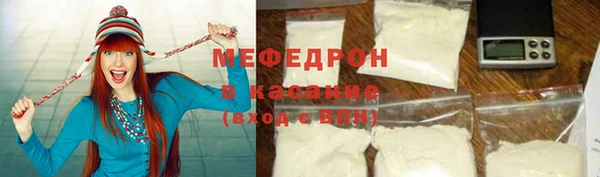 кокаин Дмитров