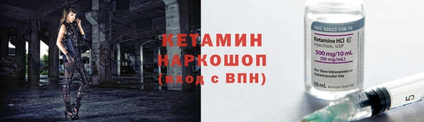 кокаин премиум Елизово