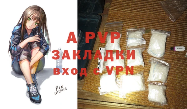 скорость mdpv Ельня