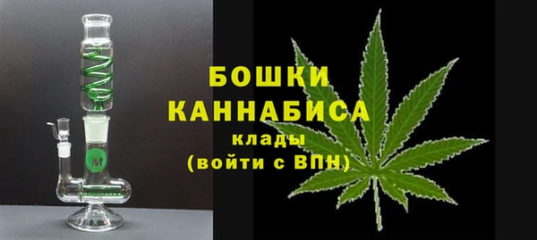 кокаин премиум Елизово