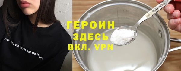 скорость mdpv Ельня
