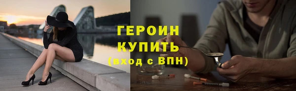 кокаин Дмитров
