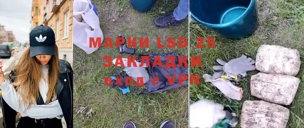 марихуана Елабуга