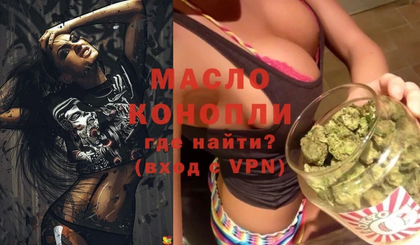 кокаин премиум Елизово