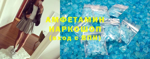 скорость mdpv Ельня