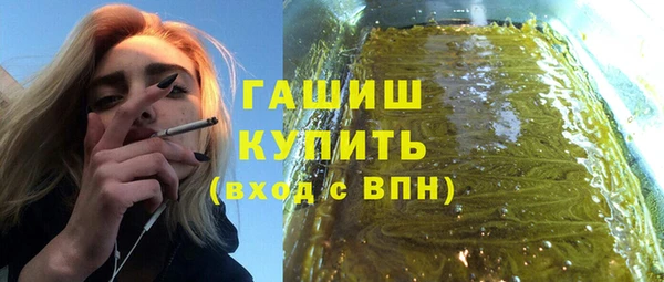 кокаин премиум Елизово
