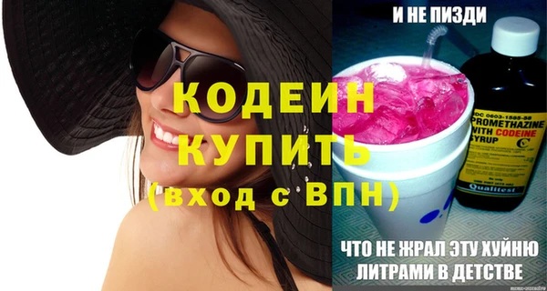 кокаин Дмитров