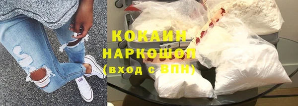 кокаин Дмитров