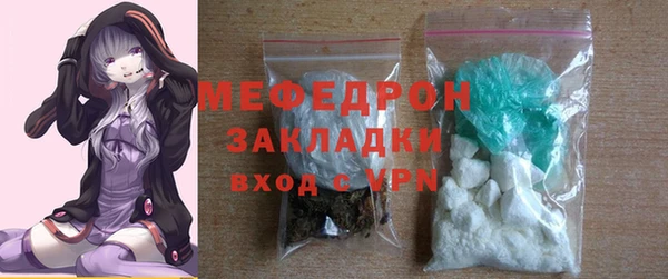 кокаин премиум Елизово