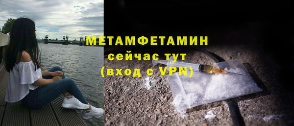 марихуана Елабуга