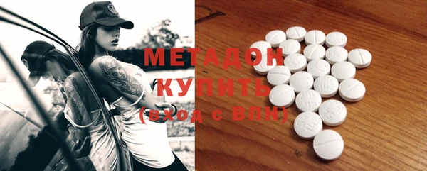 кокаин Дмитров
