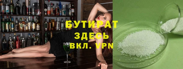 марихуана Дмитровск