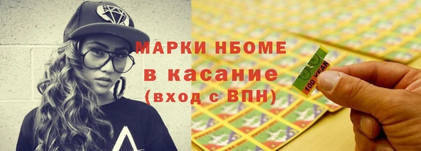 марихуана Дмитровск