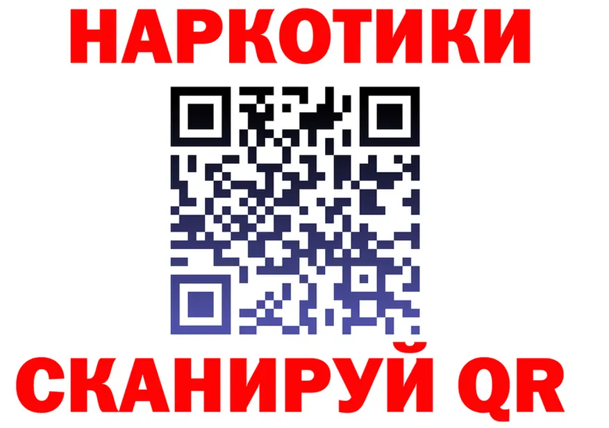 ТГК вейп с тгк маркетплейс shop MEGA Змеиногорск