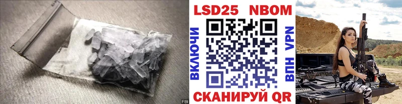 Купить  Змеиногорск  LSD-25 экстази кислота 