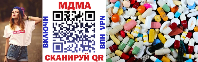 MDMA молли  Купить закладки  Змеиногорск 
