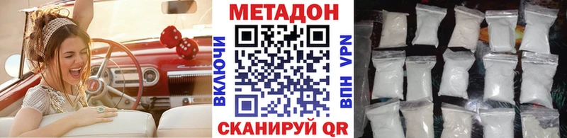 Купить закладки  Змеиногорск  Метадон кристалл 
