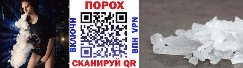 МЕТАМФЕТАМИН витя  Купить закладки  Змеиногорск 